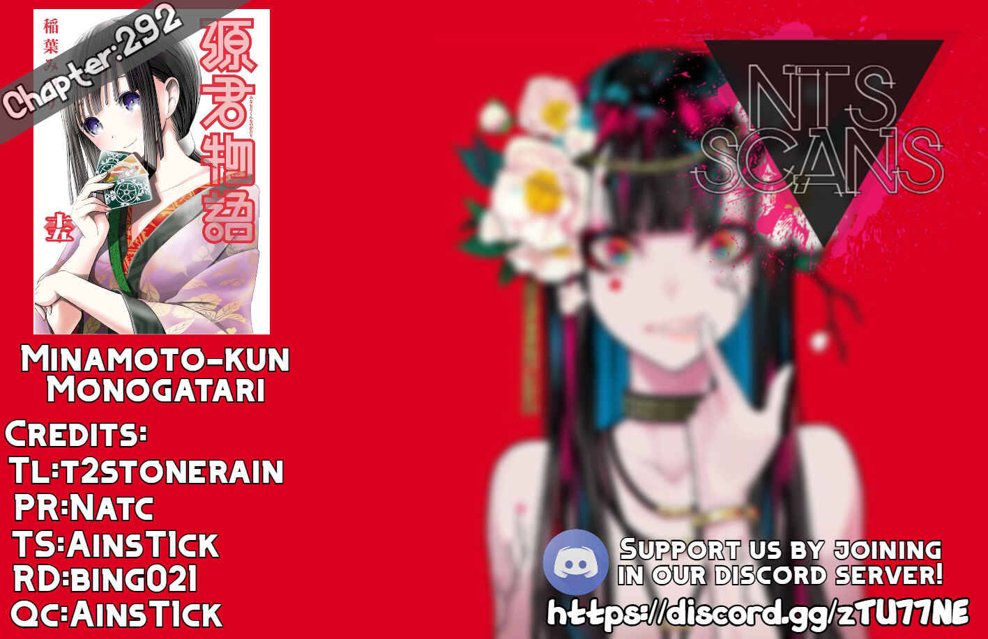 Page 1 Chapter 292 Minamoto-kun Monogatari