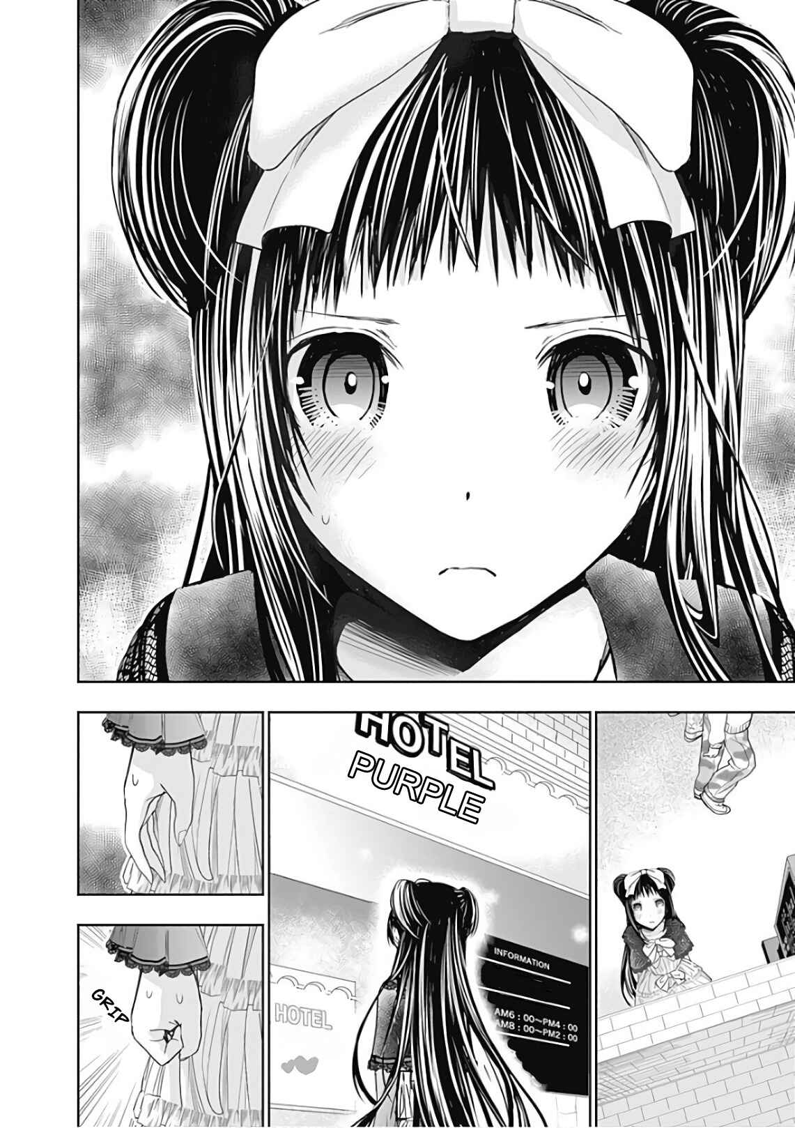 Page 10 Chapter 292 Minamoto-kun Monogatari