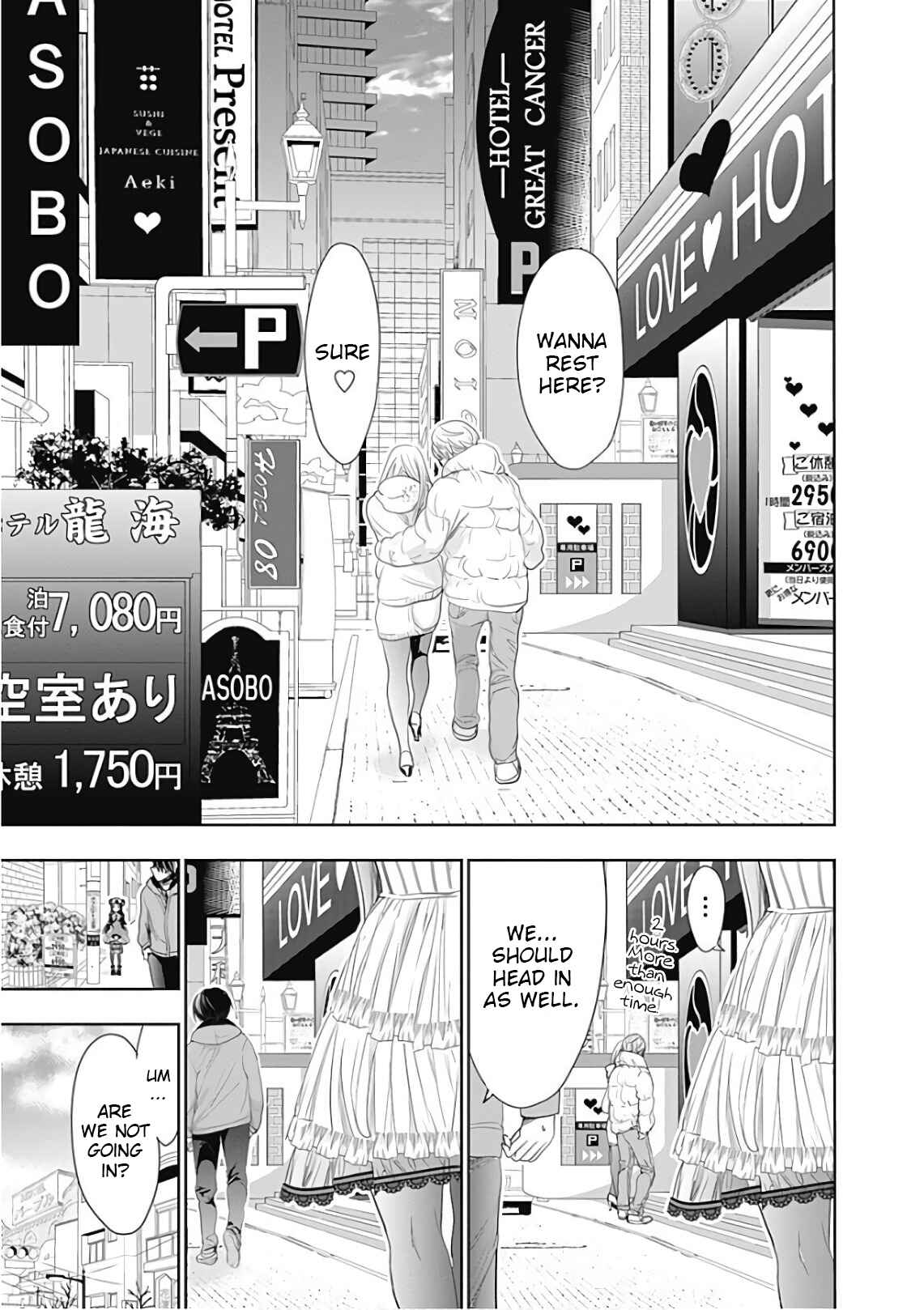 Page 5 Chapter 292 Minamoto-kun Monogatari