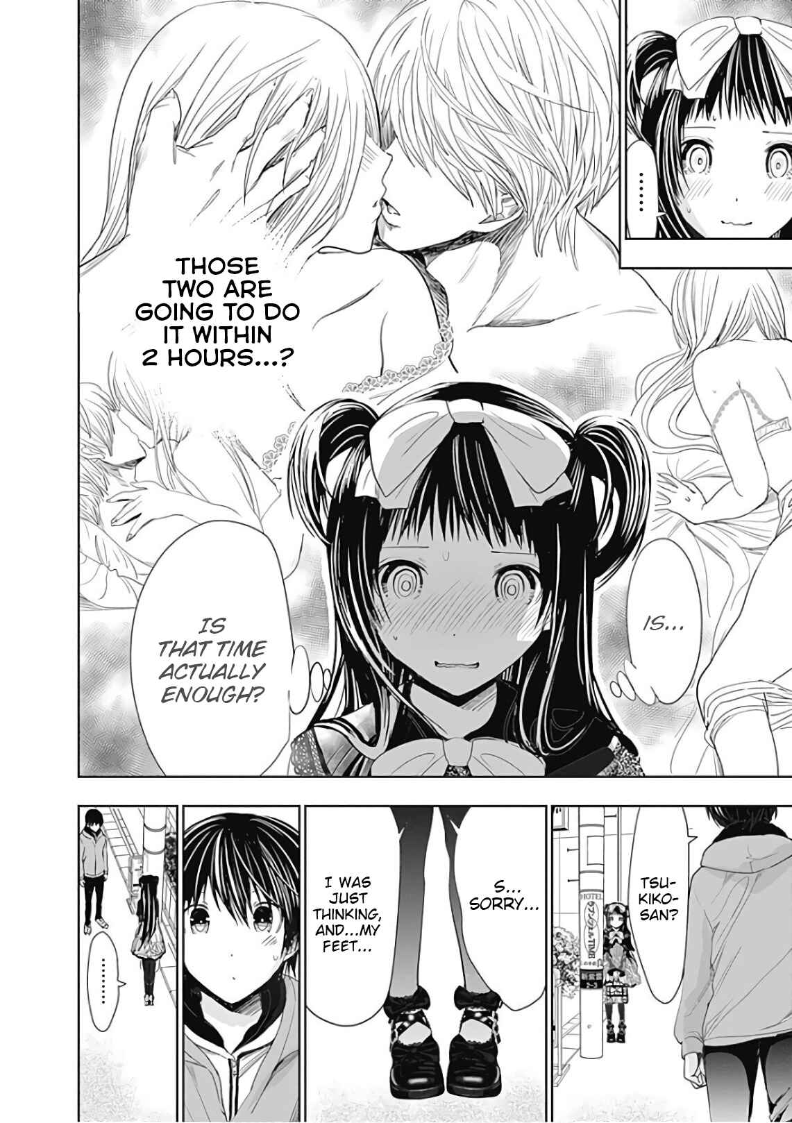 Page 6 Chapter 292 Minamoto-kun Monogatari