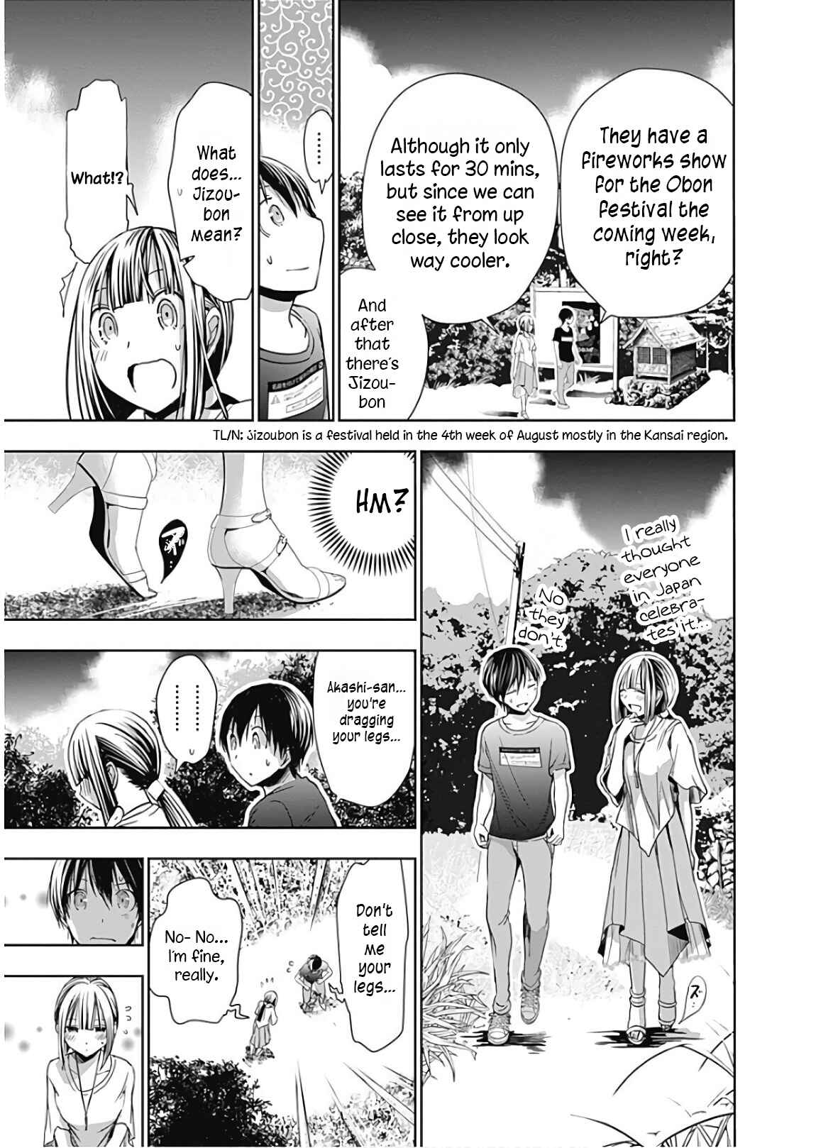 Page 7 Chapter 330 Minamoto-kun Monogatari