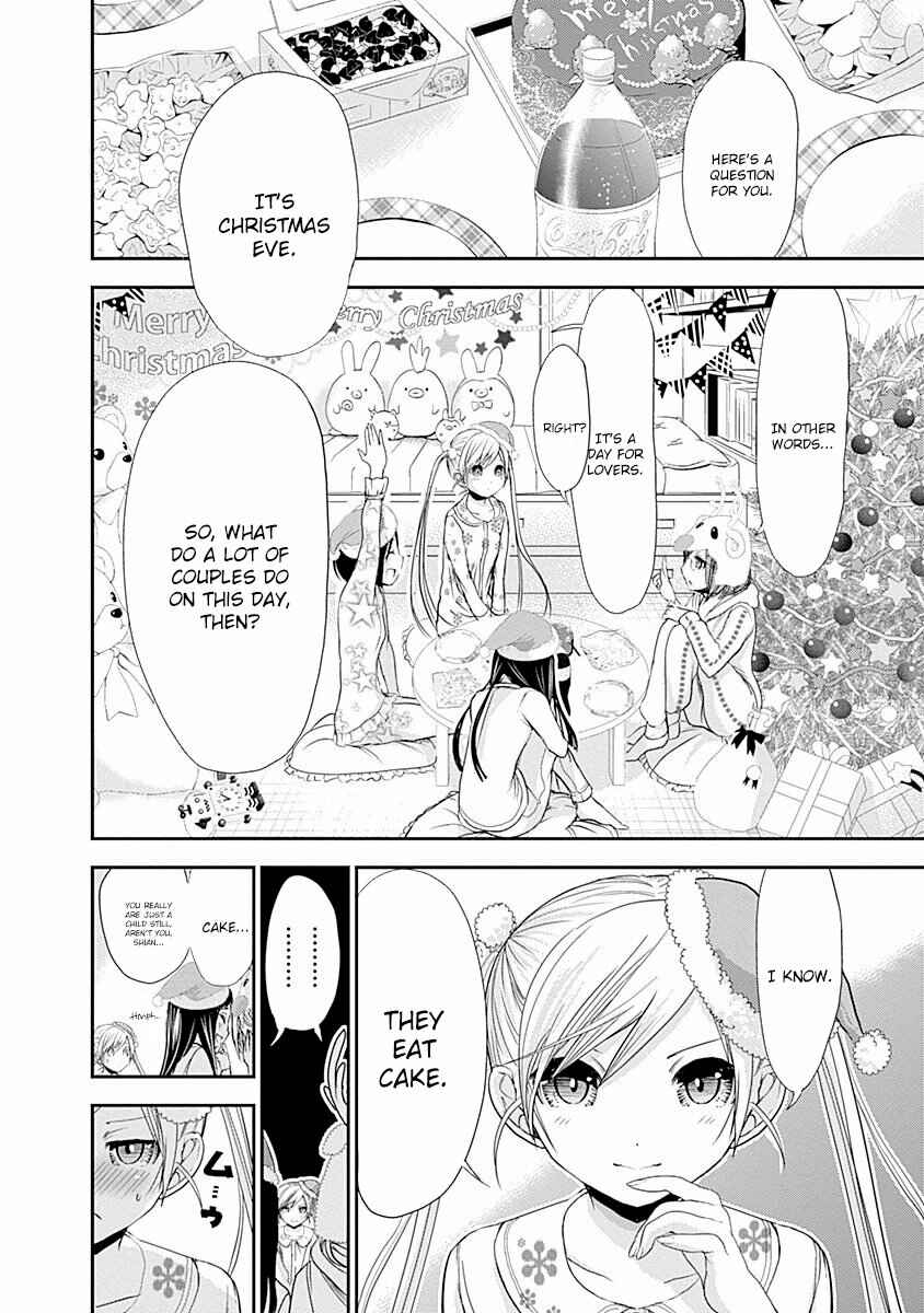 Page 3 Chapter 220 Minamoto-kun Monogatari