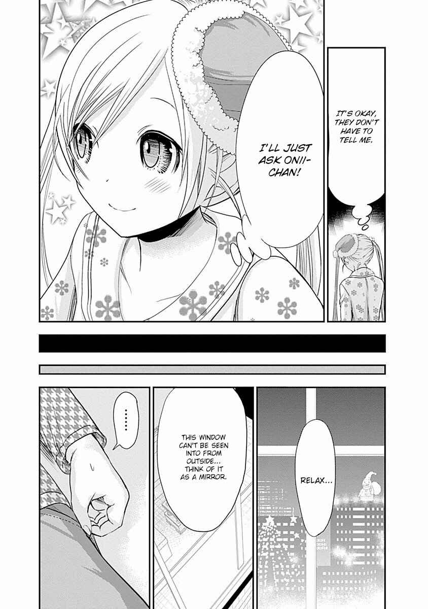 Page 4 Chapter 220 Minamoto-kun Monogatari