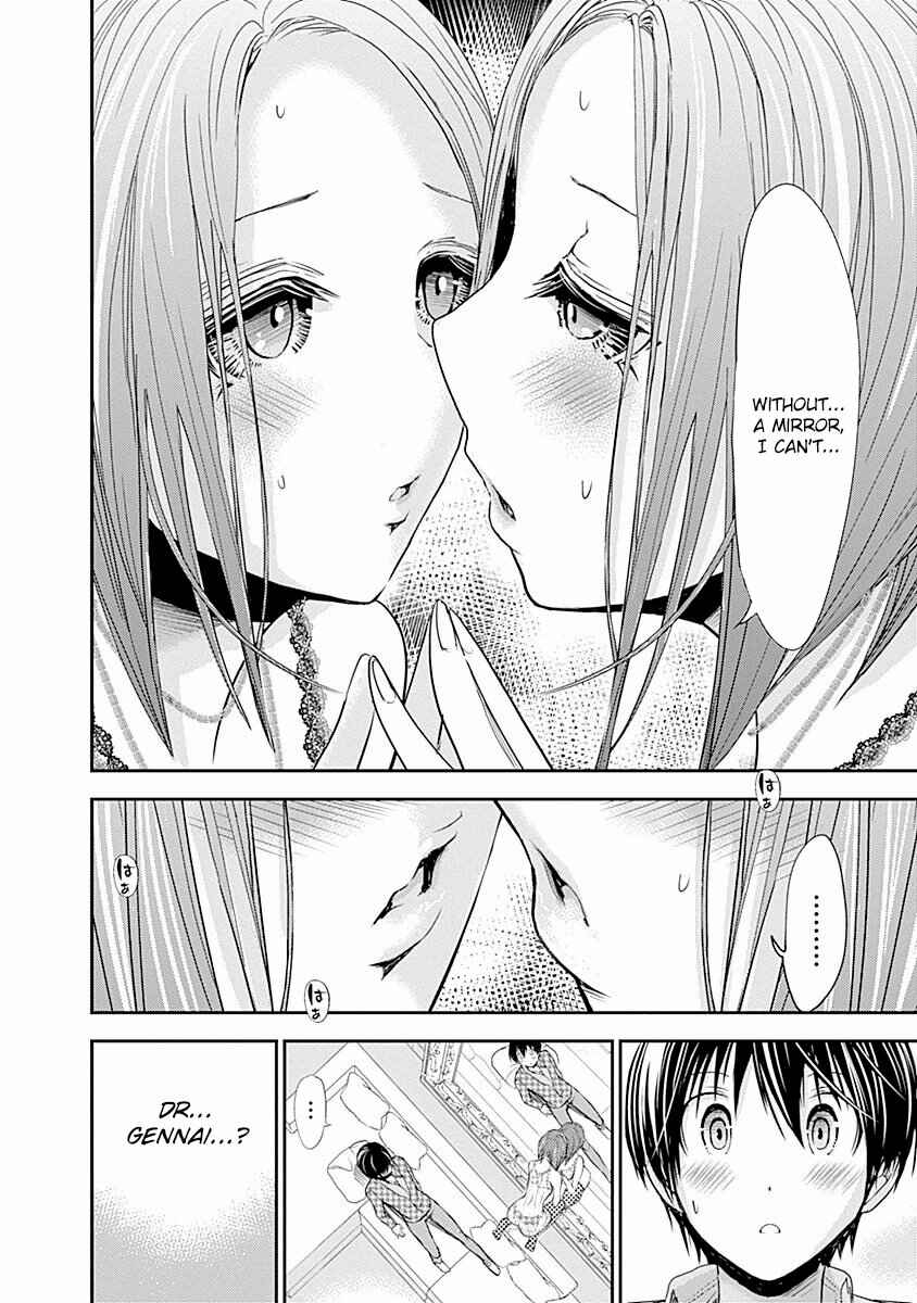 Page 7 Chapter 220 Minamoto-kun Monogatari