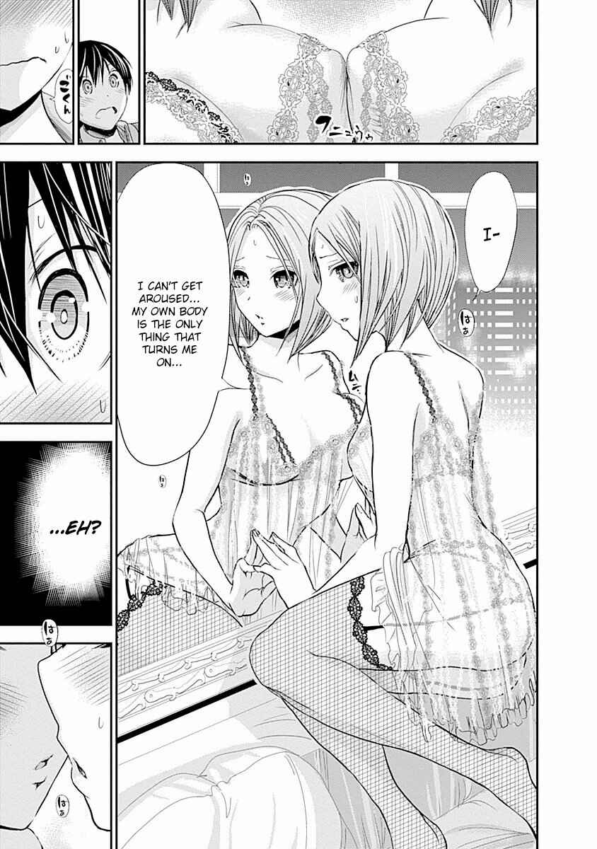 Page 8 Chapter 220 Minamoto-kun Monogatari