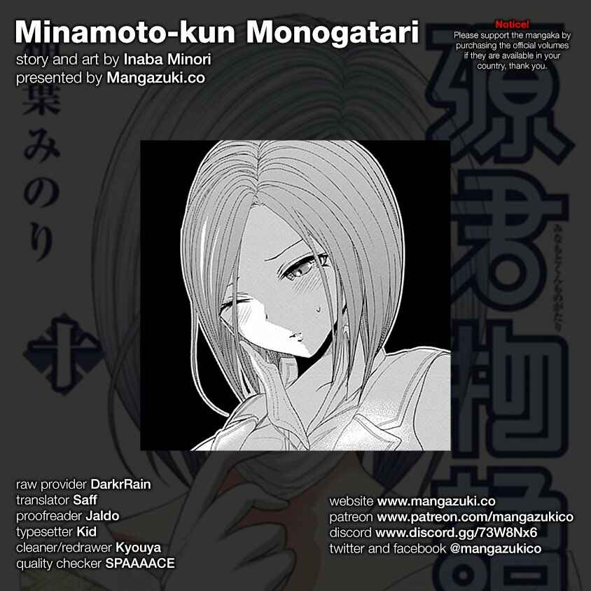 Page 1 Chapter 227 Minamoto-kun Monogatari