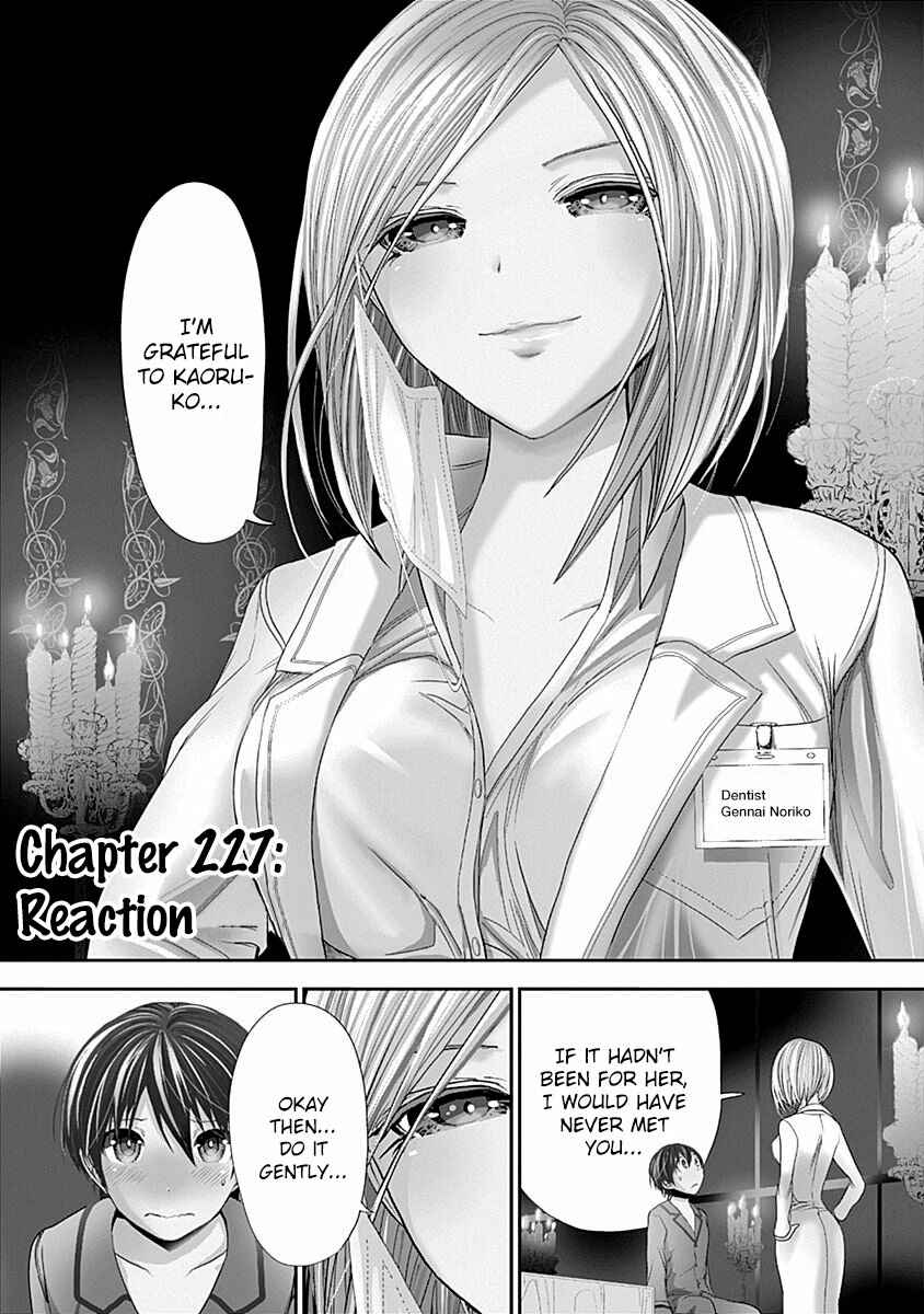 Page 3 Chapter 227 Minamoto-kun Monogatari