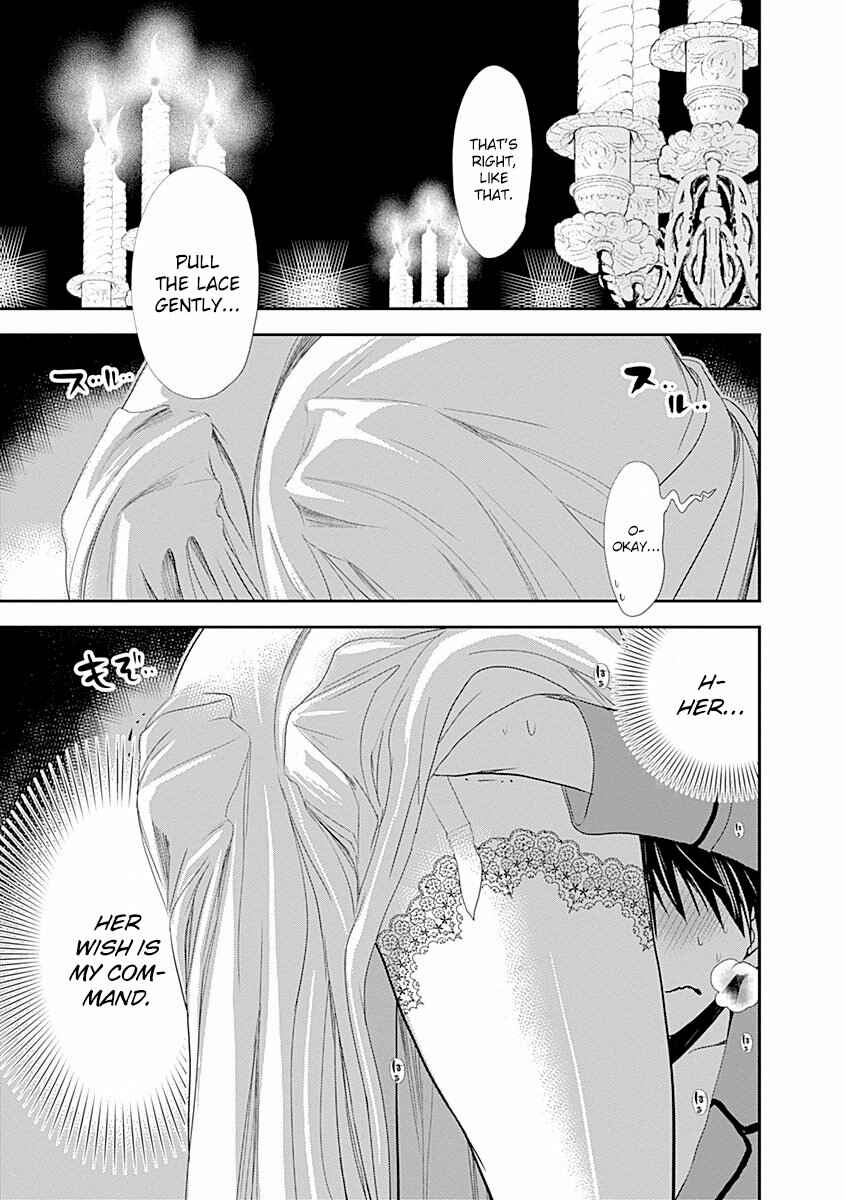 Page 4 Chapter 227 Minamoto-kun Monogatari