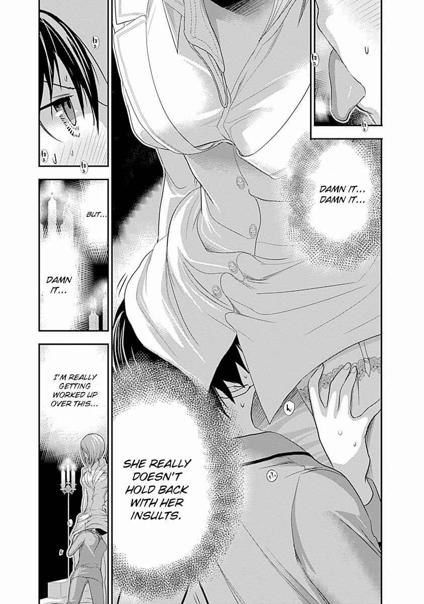 Page 6 Chapter 227 Minamoto-kun Monogatari