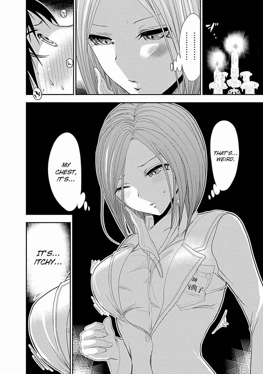 Page 9 Chapter 227 Minamoto-kun Monogatari