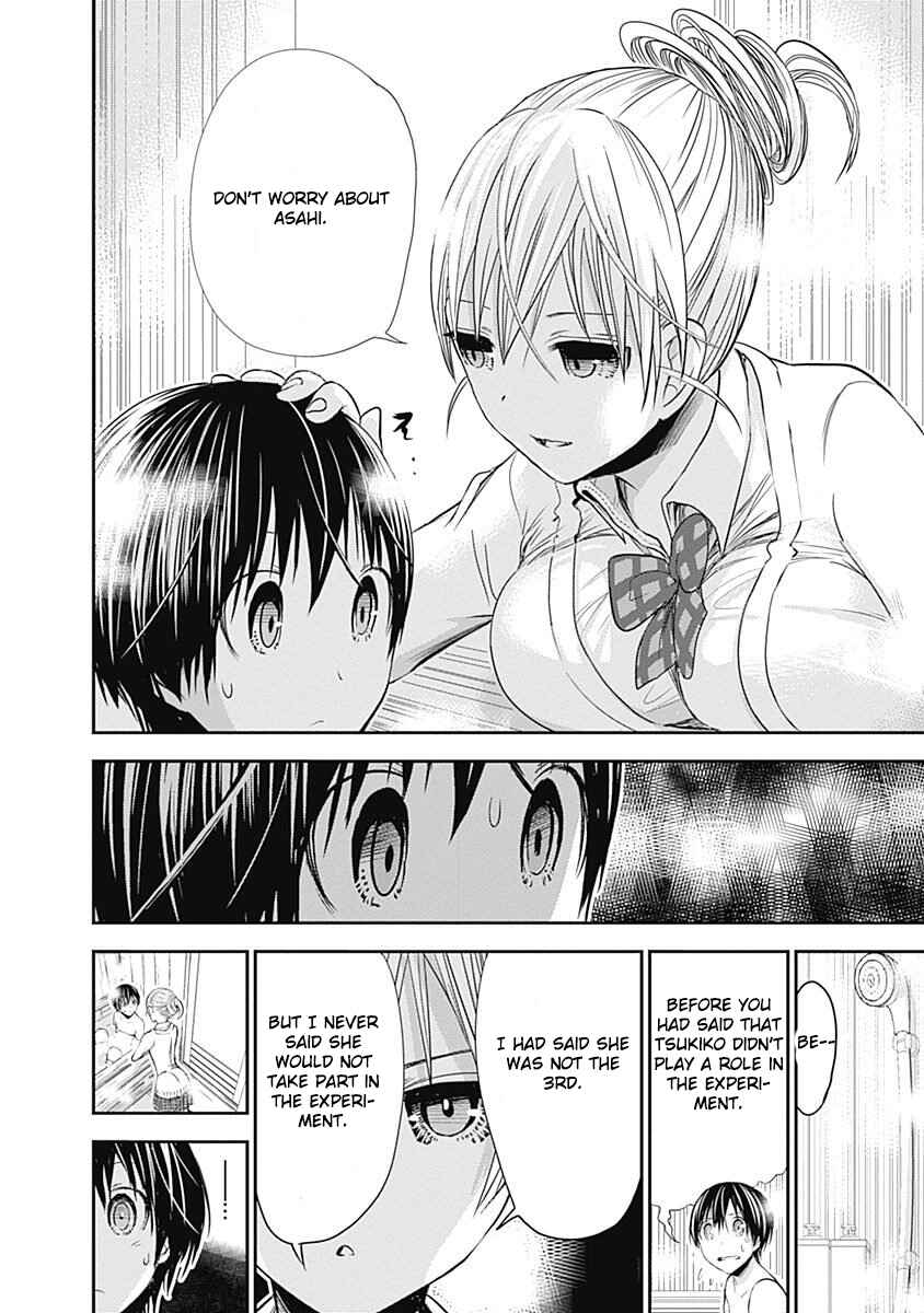 Page 3 Chapter 262 Minamoto-kun Monogatari