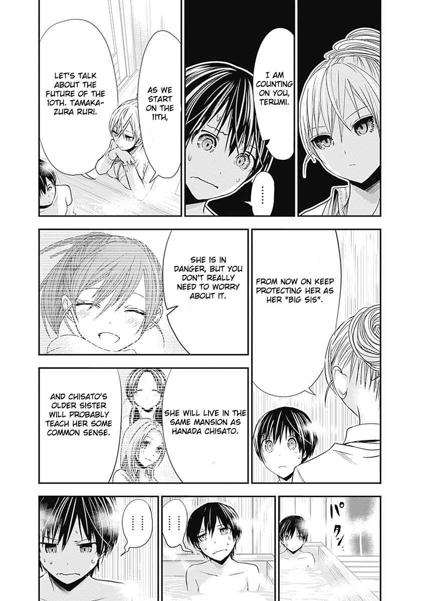 Page 4 Chapter 262 Minamoto-kun Monogatari