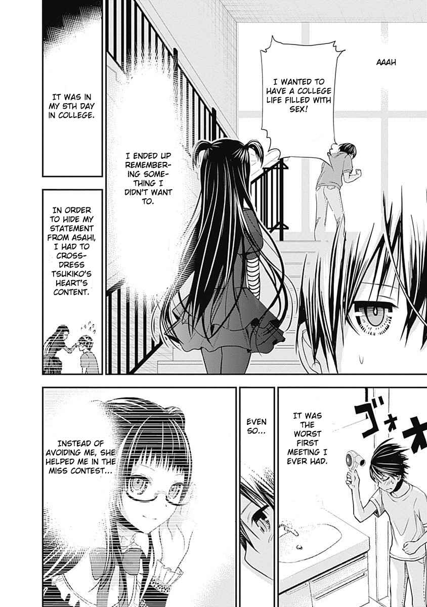 Page 5 Chapter 262 Minamoto-kun Monogatari