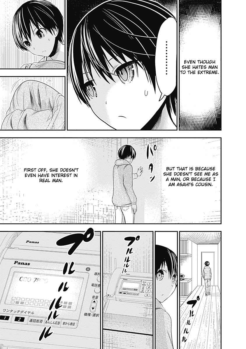 Page 6 Chapter 262 Minamoto-kun Monogatari
