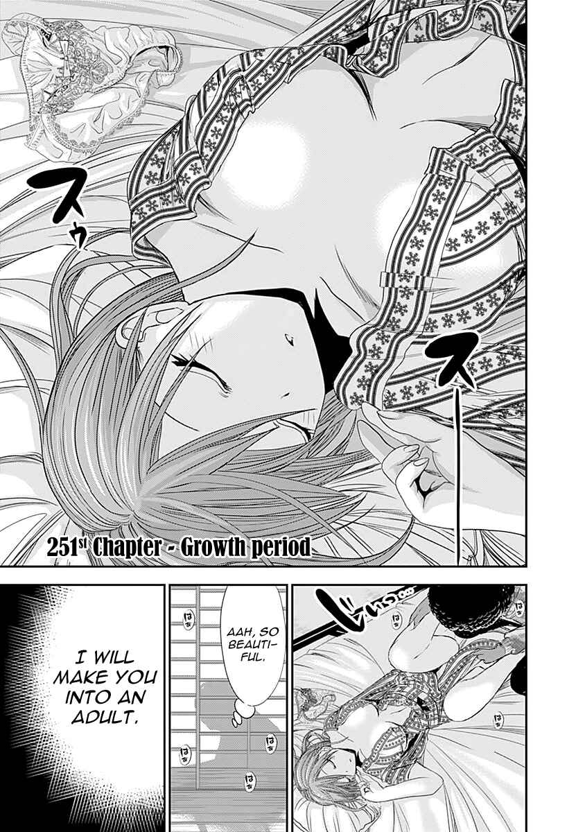 Page 2 Chapter 251 Minamoto-kun Monogatari