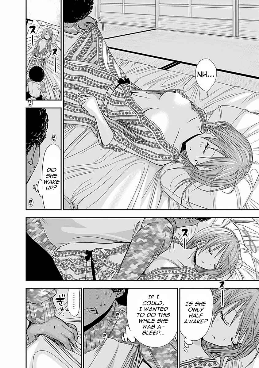 Page 5 Chapter 251 Minamoto-kun Monogatari