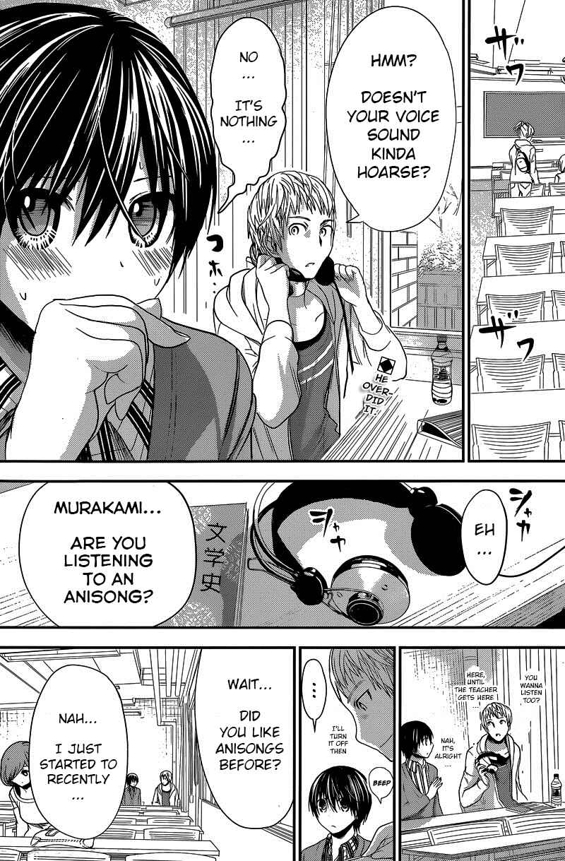 Page 2 Chapter 186 Minamoto-kun Monogatari