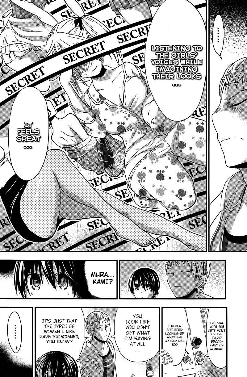 Page 3 Chapter 186 Minamoto-kun Monogatari