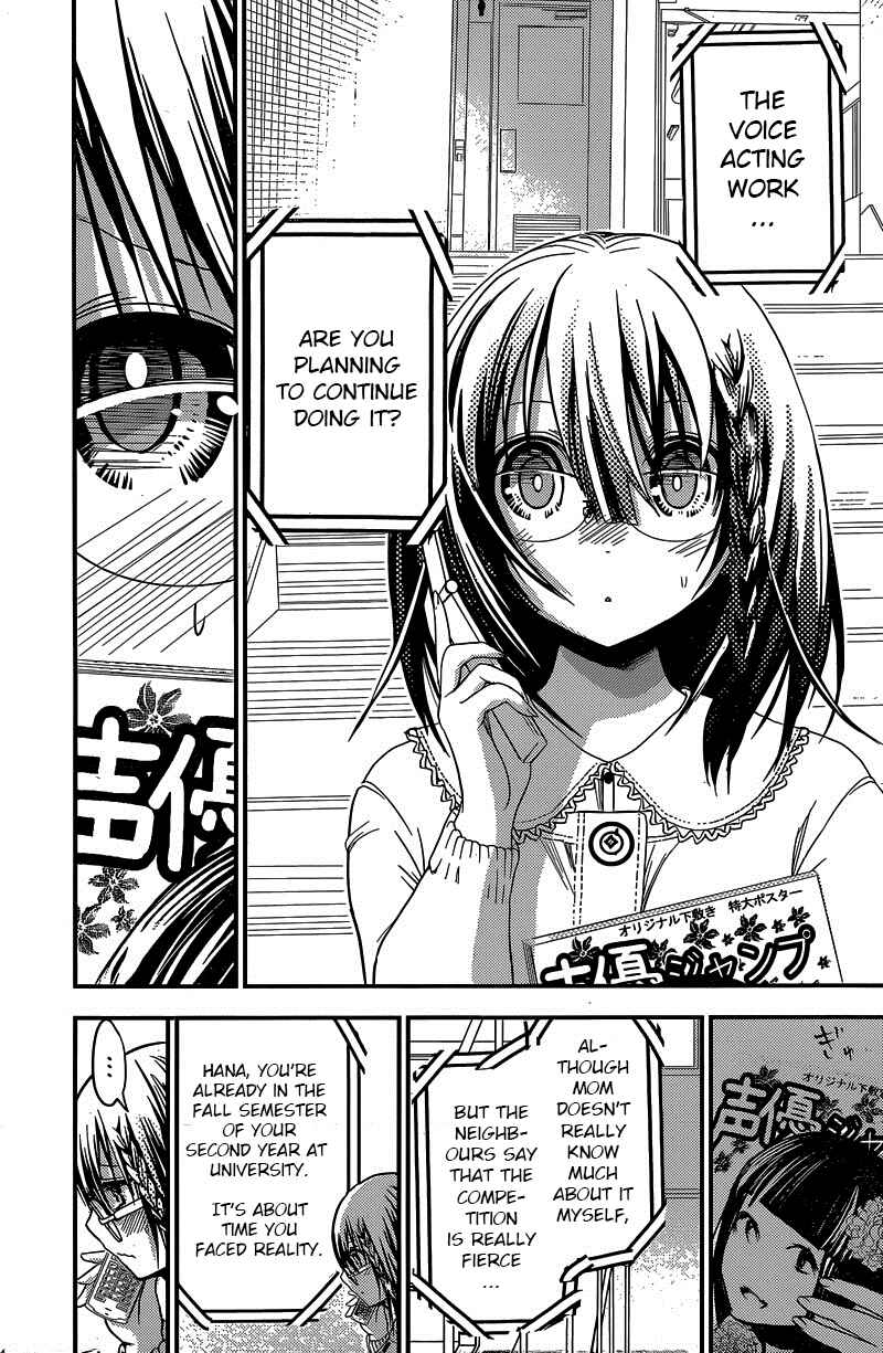 Page 6 Chapter 186 Minamoto-kun Monogatari
