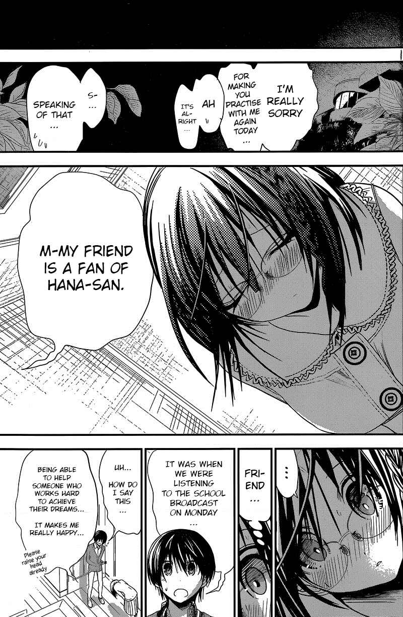 Page 8 Chapter 186 Minamoto-kun Monogatari