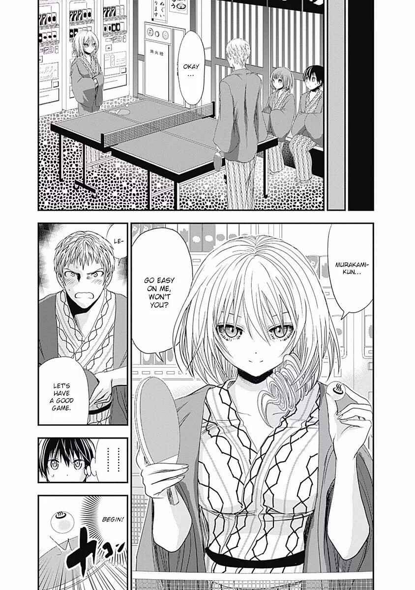 Page 5 Chapter 209 Minamoto-kun Monogatari