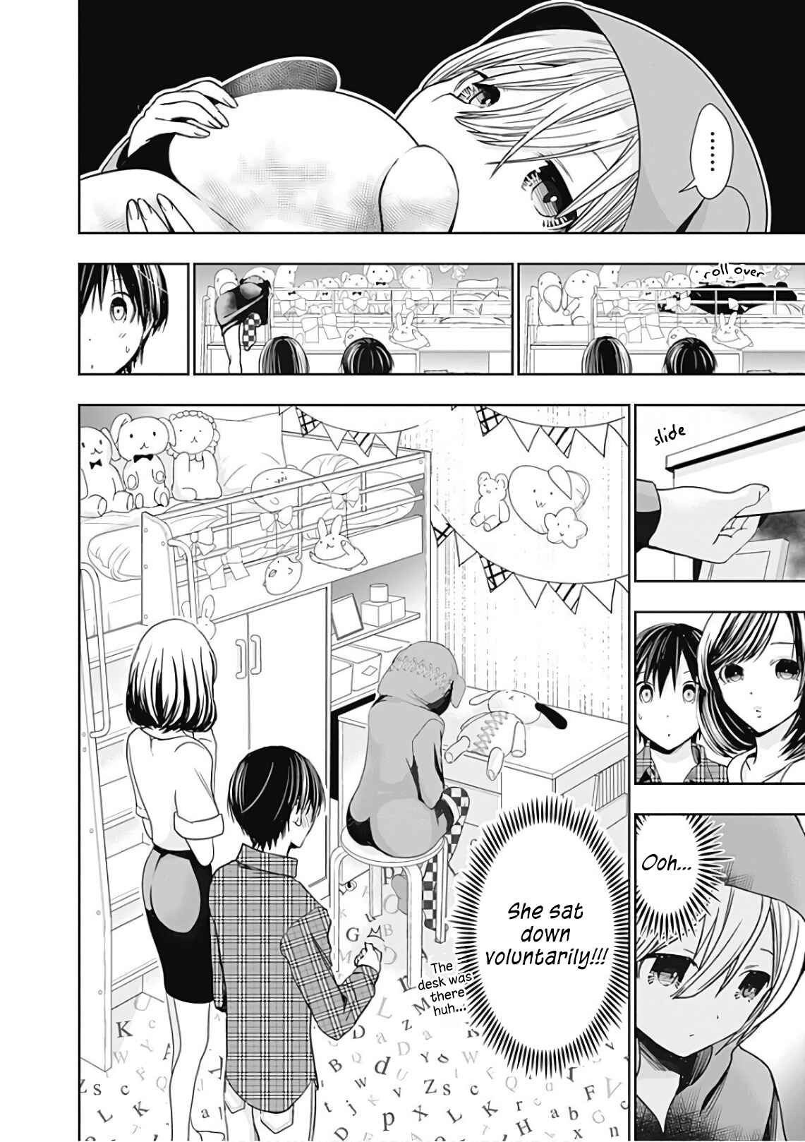 Page 3 Chapter 309 Minamoto-kun Monogatari