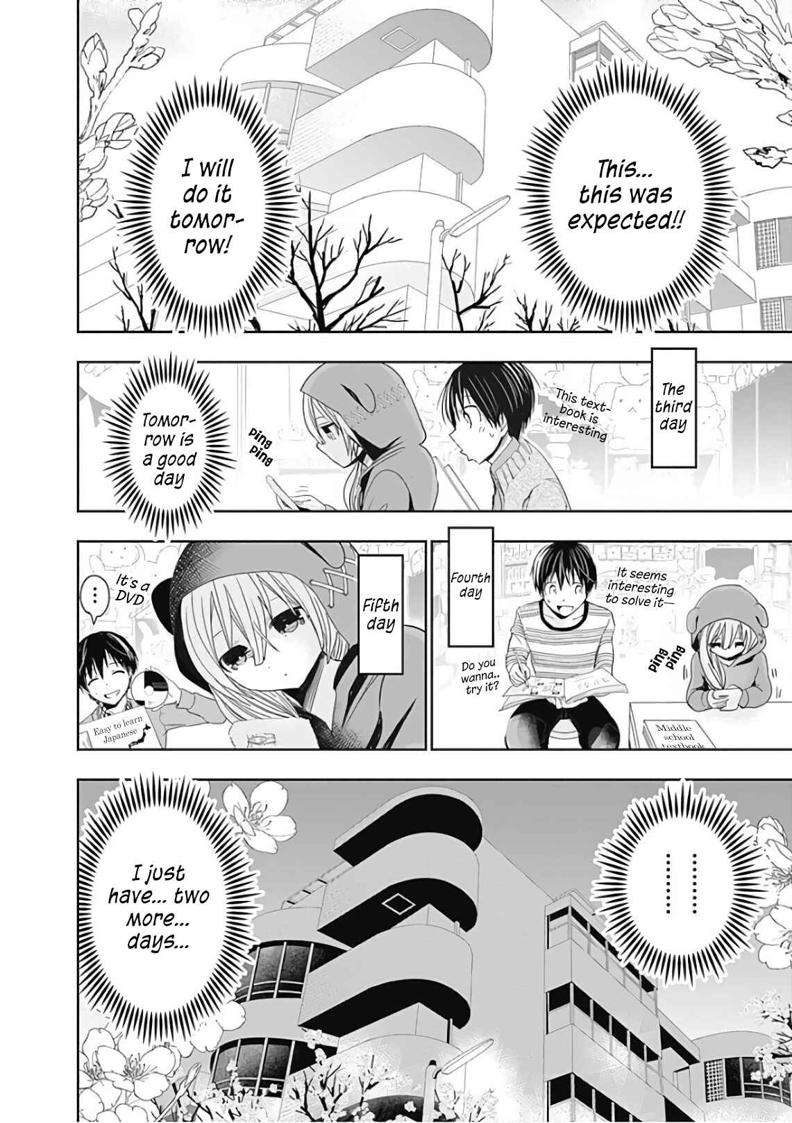 Page 5 Chapter 309 Minamoto-kun Monogatari