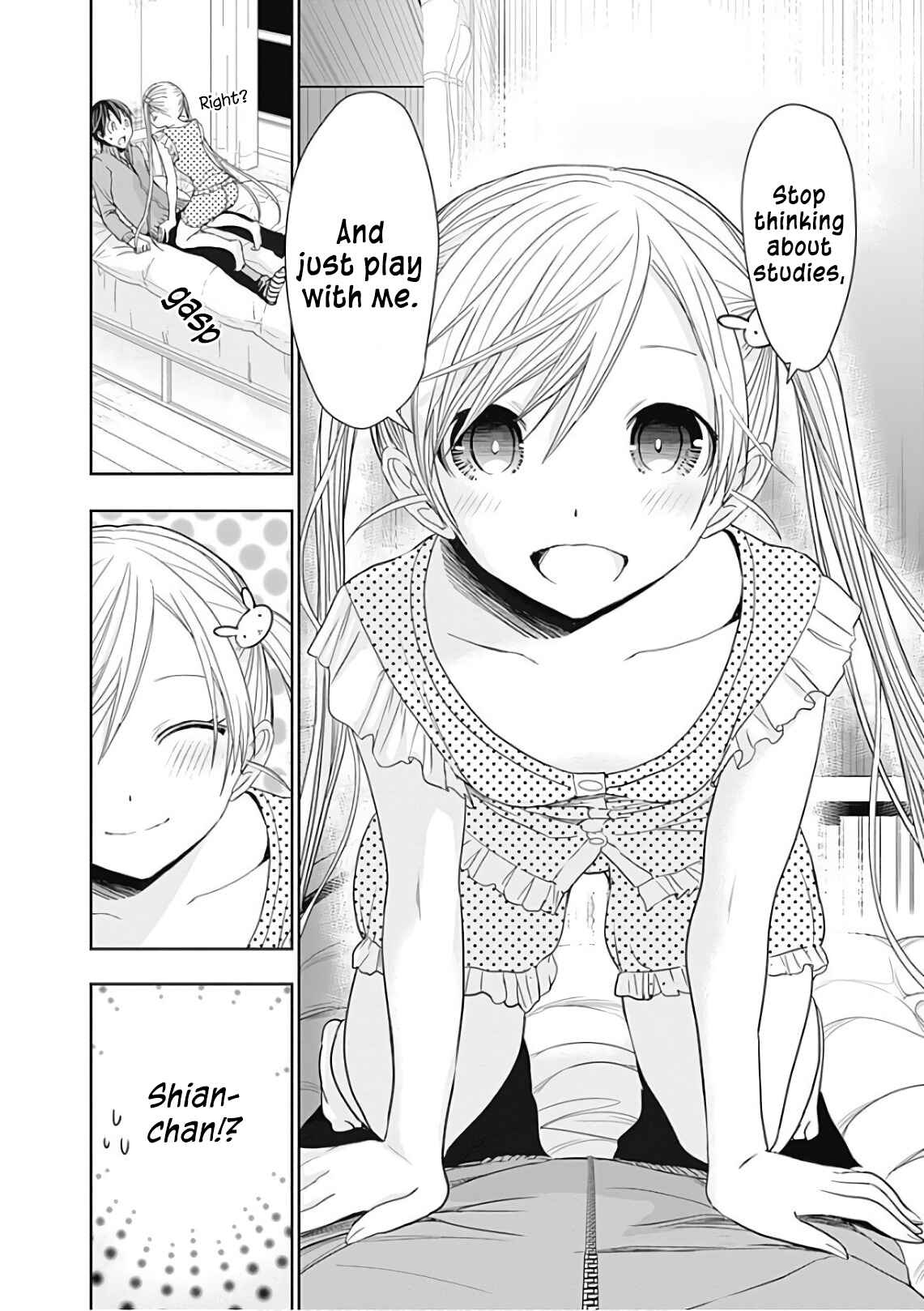 Page 7 Chapter 309 Minamoto-kun Monogatari