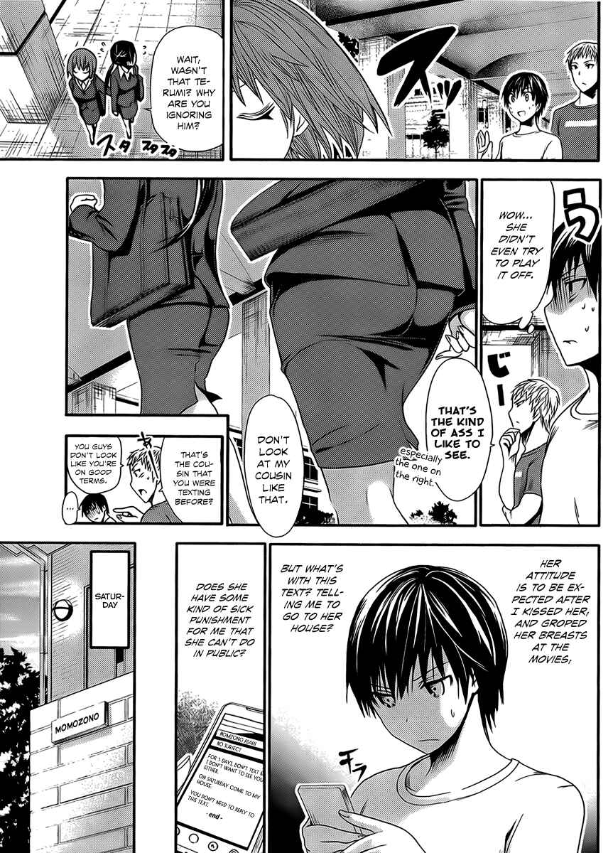 Page 4 Chapter 19 Minamoto-kun Monogatari