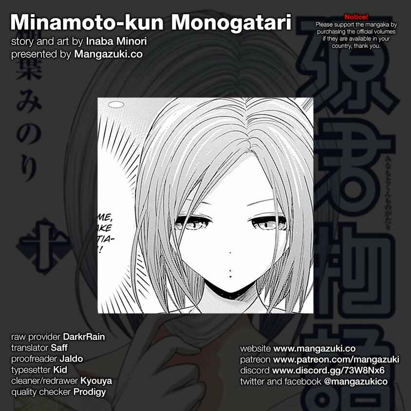 Page 1 Chapter 223 Minamoto-kun Monogatari