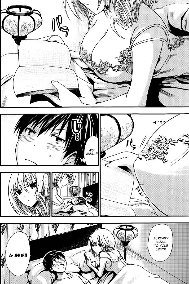 Page 3 Chapter 30 Minamoto-kun Monogatari