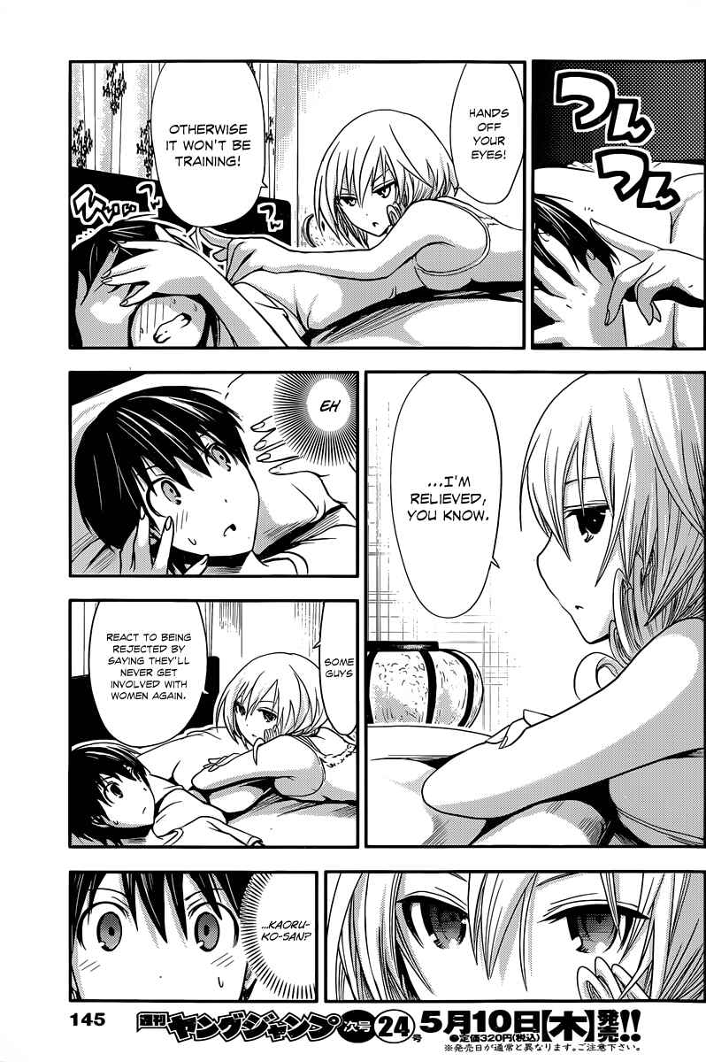 Page 6 Chapter 30 Minamoto-kun Monogatari