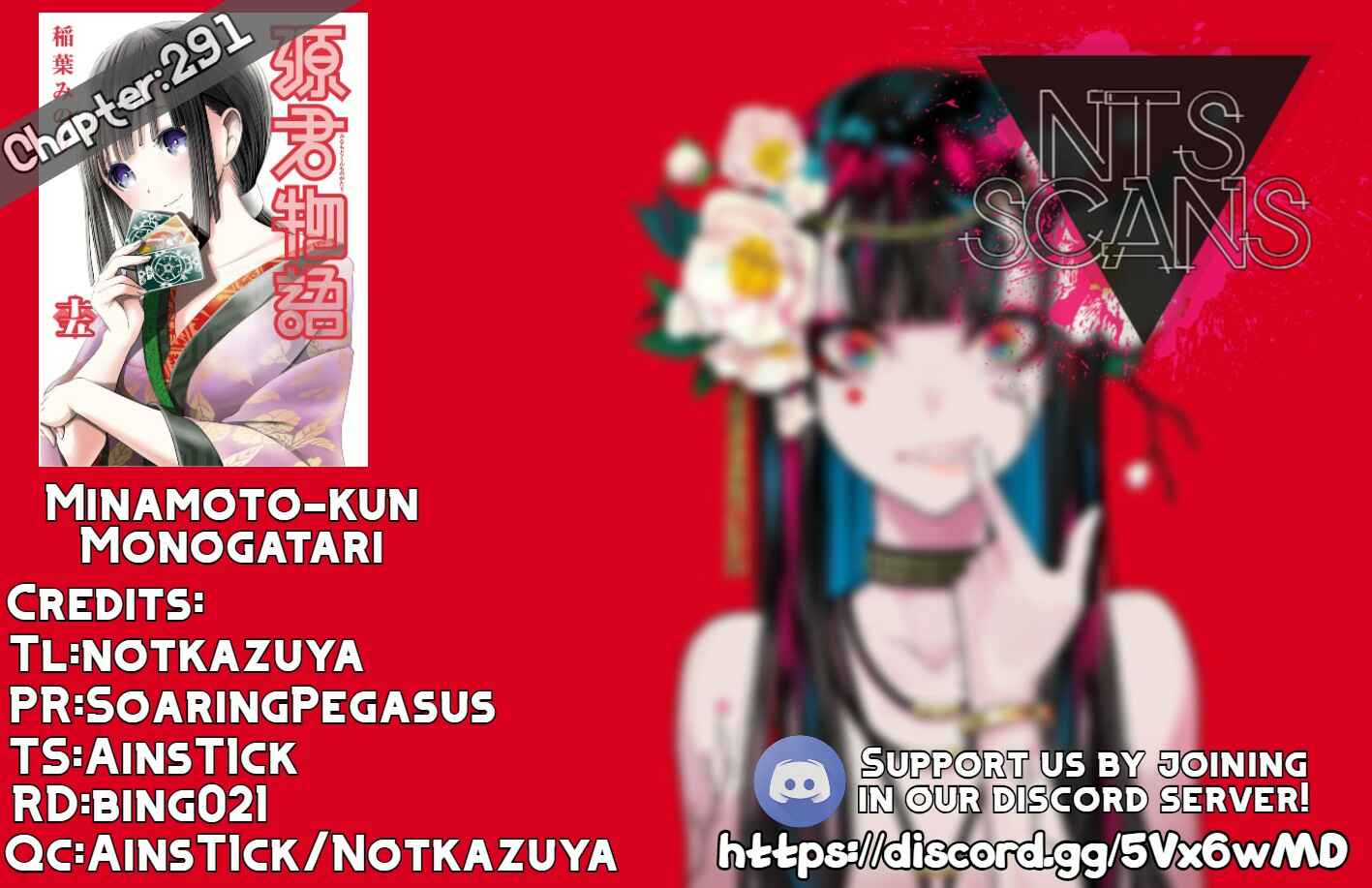 Page 1 Chapter 291 Minamoto-kun Monogatari