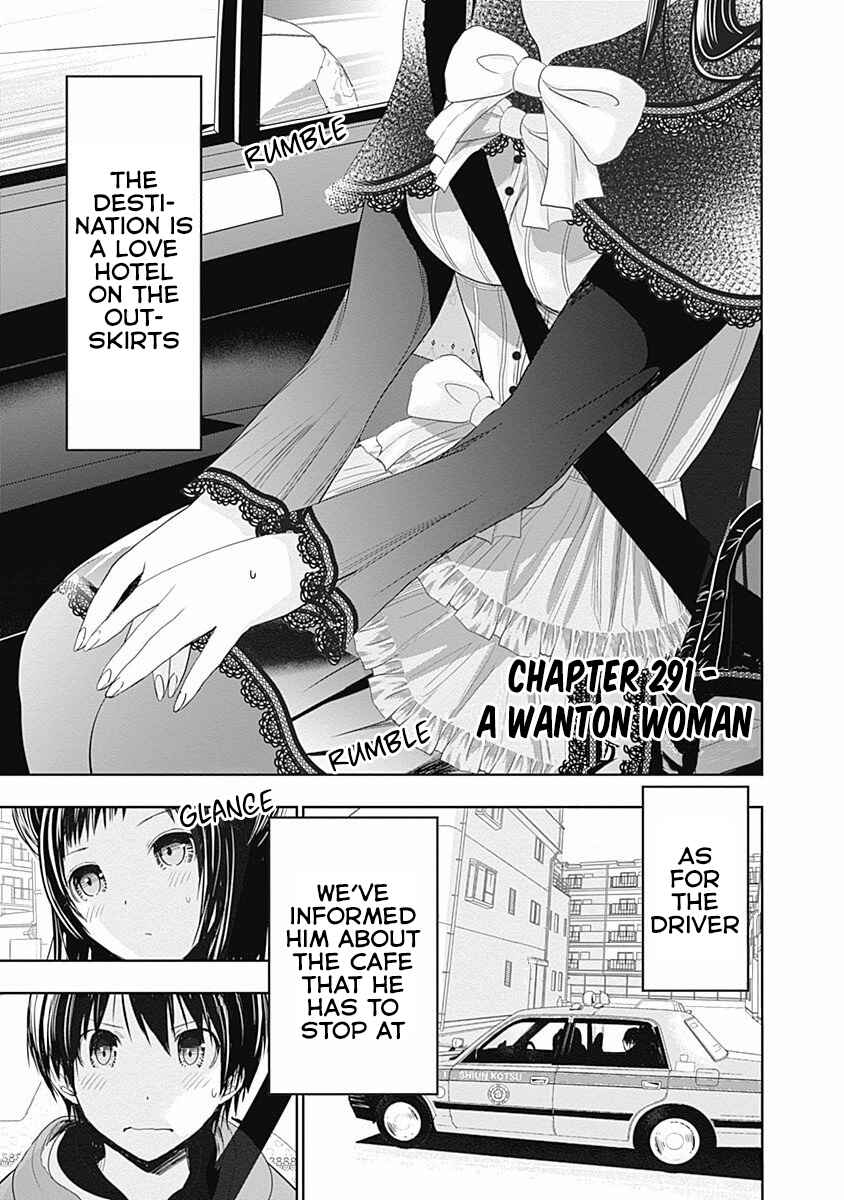 Page 2 Chapter 291 Minamoto-kun Monogatari