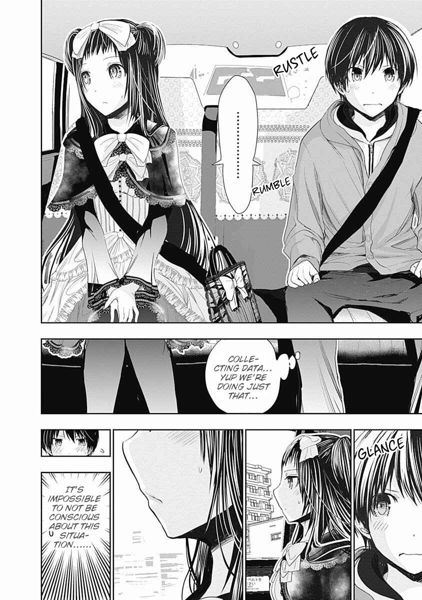Page 3 Chapter 291 Minamoto-kun Monogatari