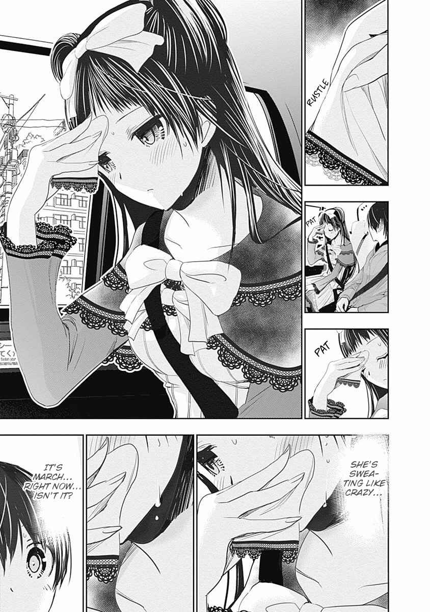 Page 4 Chapter 291 Minamoto-kun Monogatari