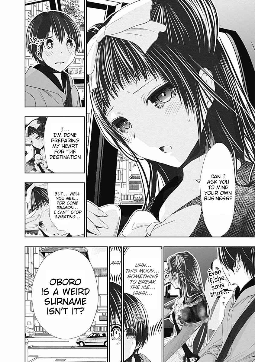 Page 5 Chapter 291 Minamoto-kun Monogatari