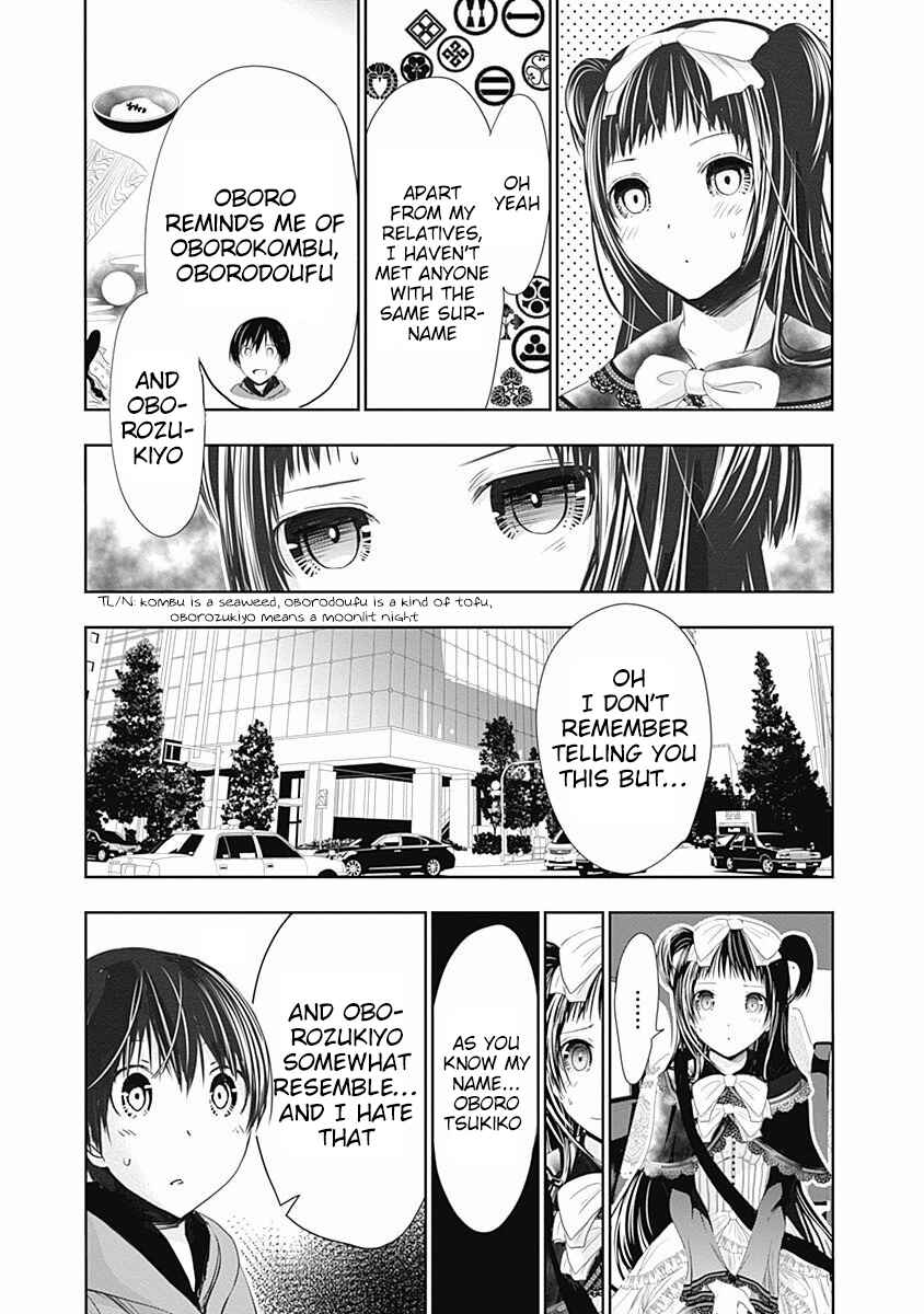 Page 6 Chapter 291 Minamoto-kun Monogatari