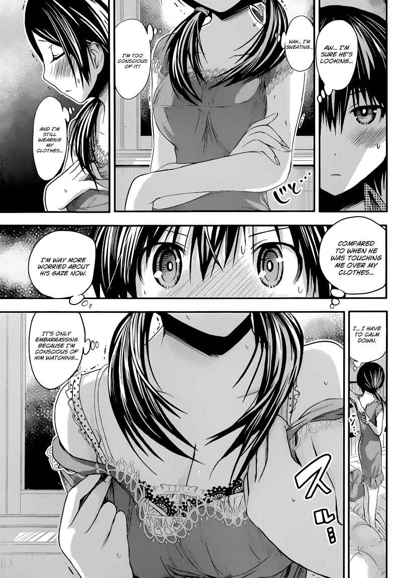 Page 8 Chapter 77 Minamoto-kun Monogatari