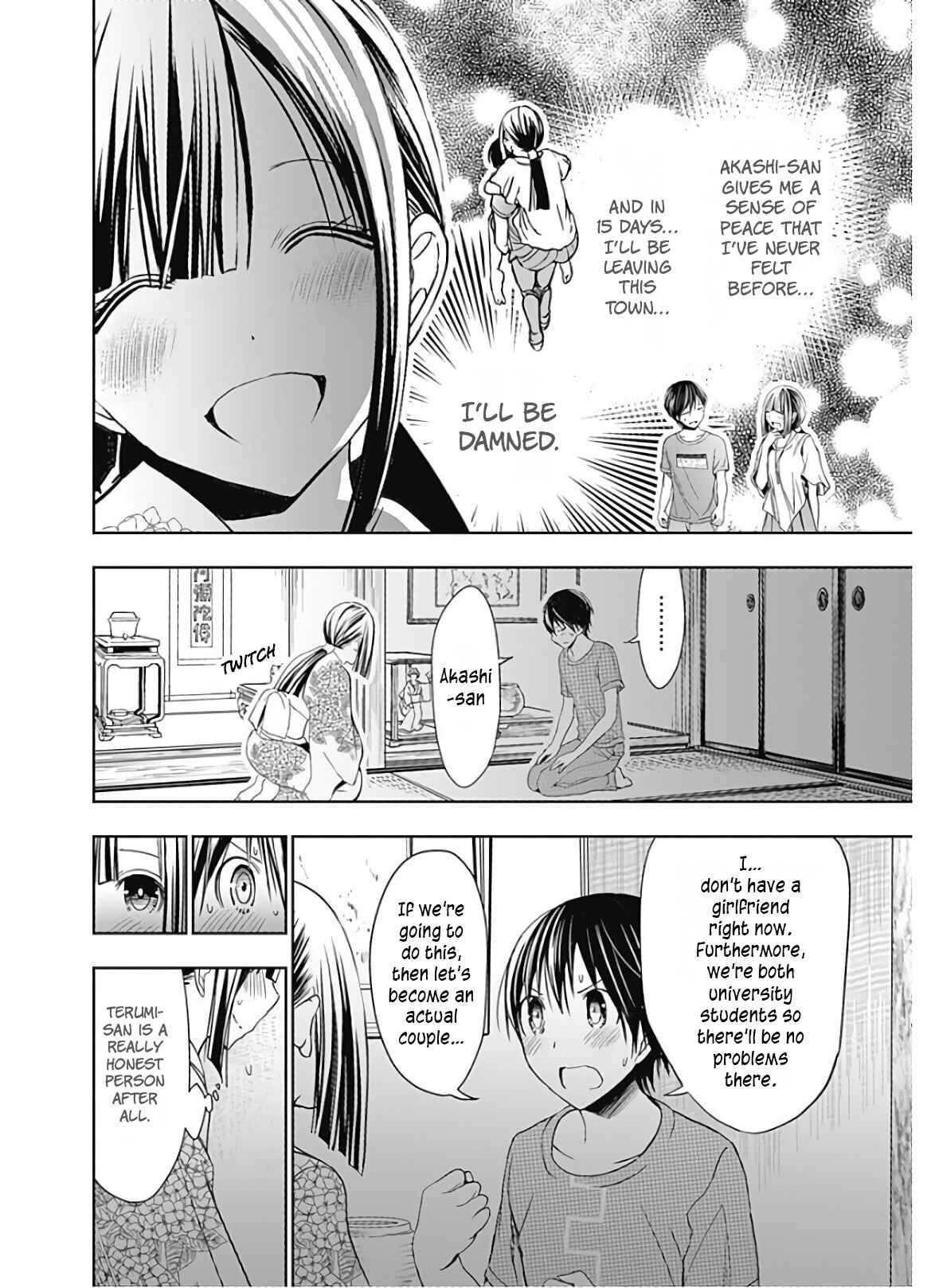 Page 6 Chapter 332 Minamoto-kun Monogatari