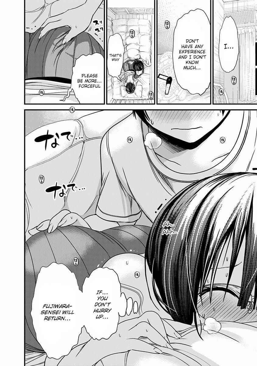 Page 9 Chapter 198 Minamoto-kun Monogatari