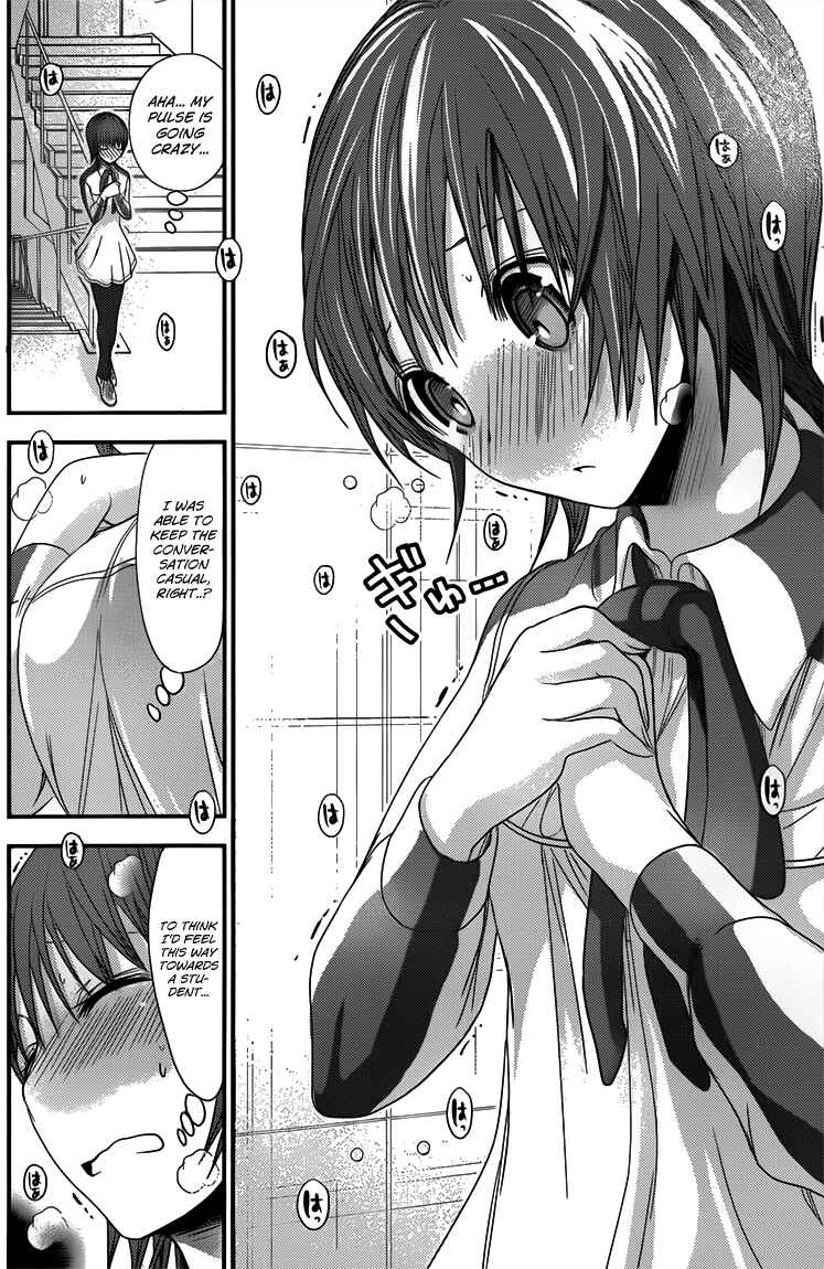 Page 8 Chapter 100 Minamoto-kun Monogatari