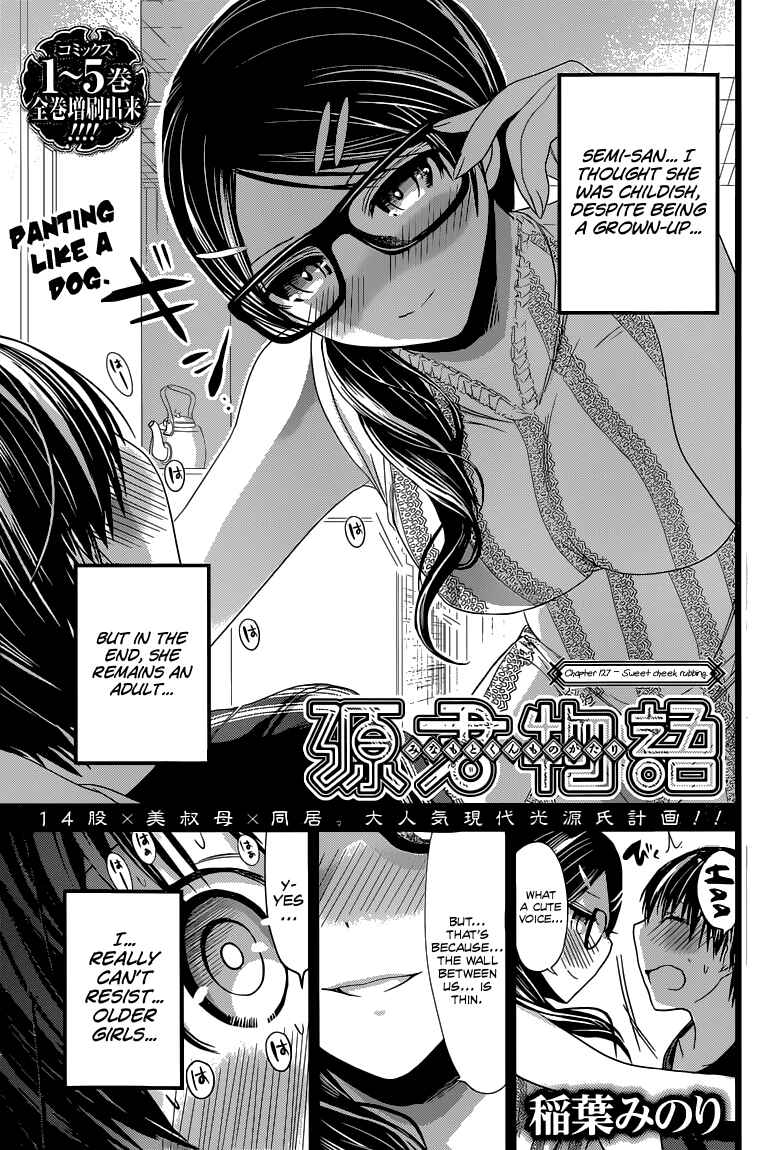 Page 2 Chapter 127 Minamoto-kun Monogatari