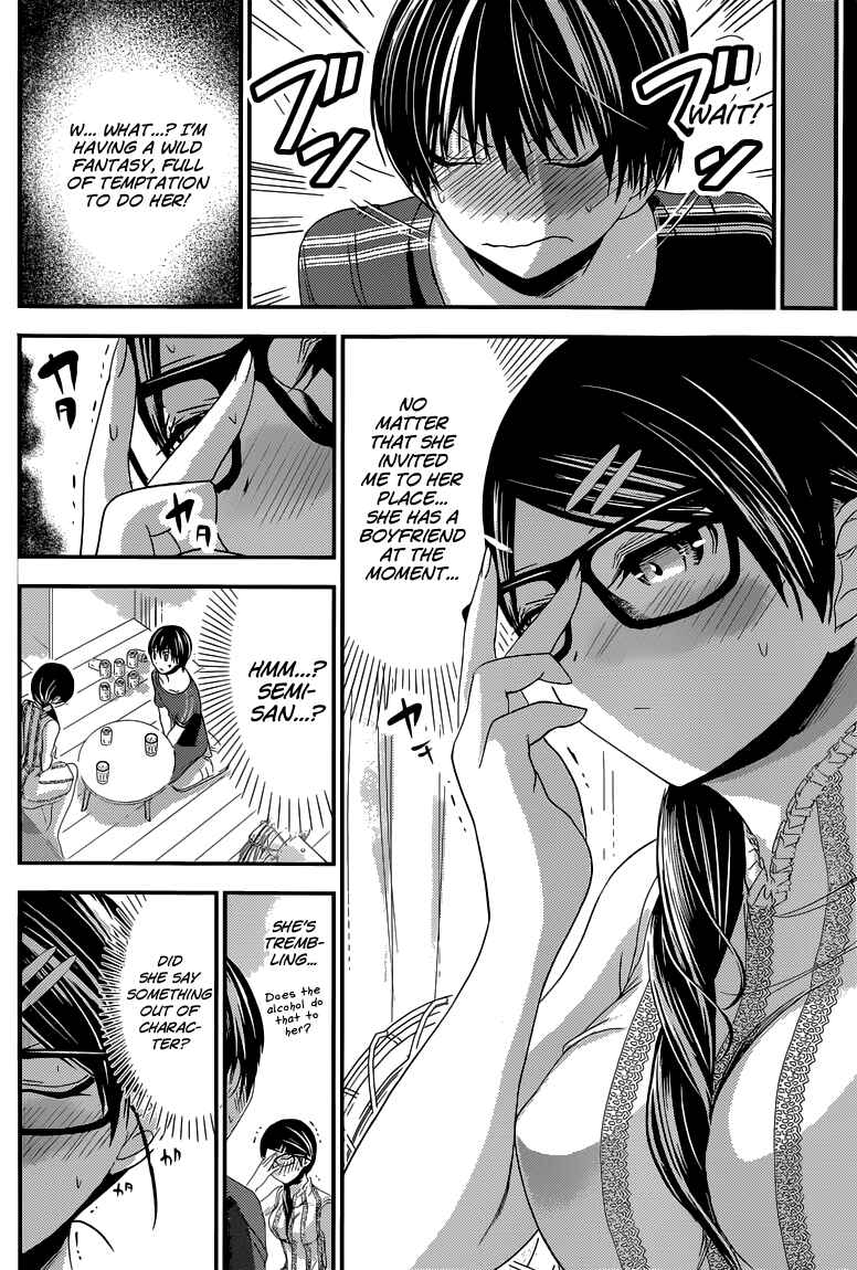 Page 3 Chapter 127 Minamoto-kun Monogatari