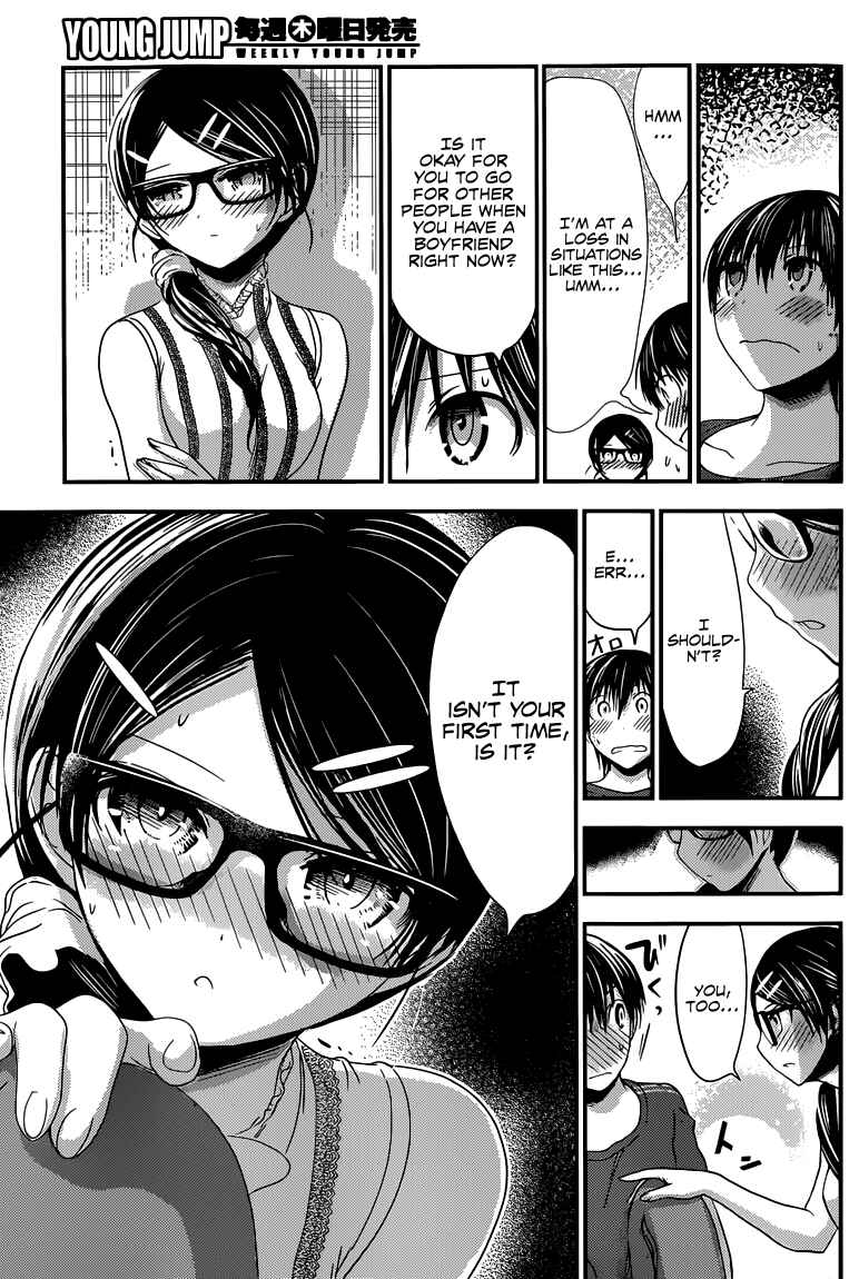 Page 4 Chapter 127 Minamoto-kun Monogatari
