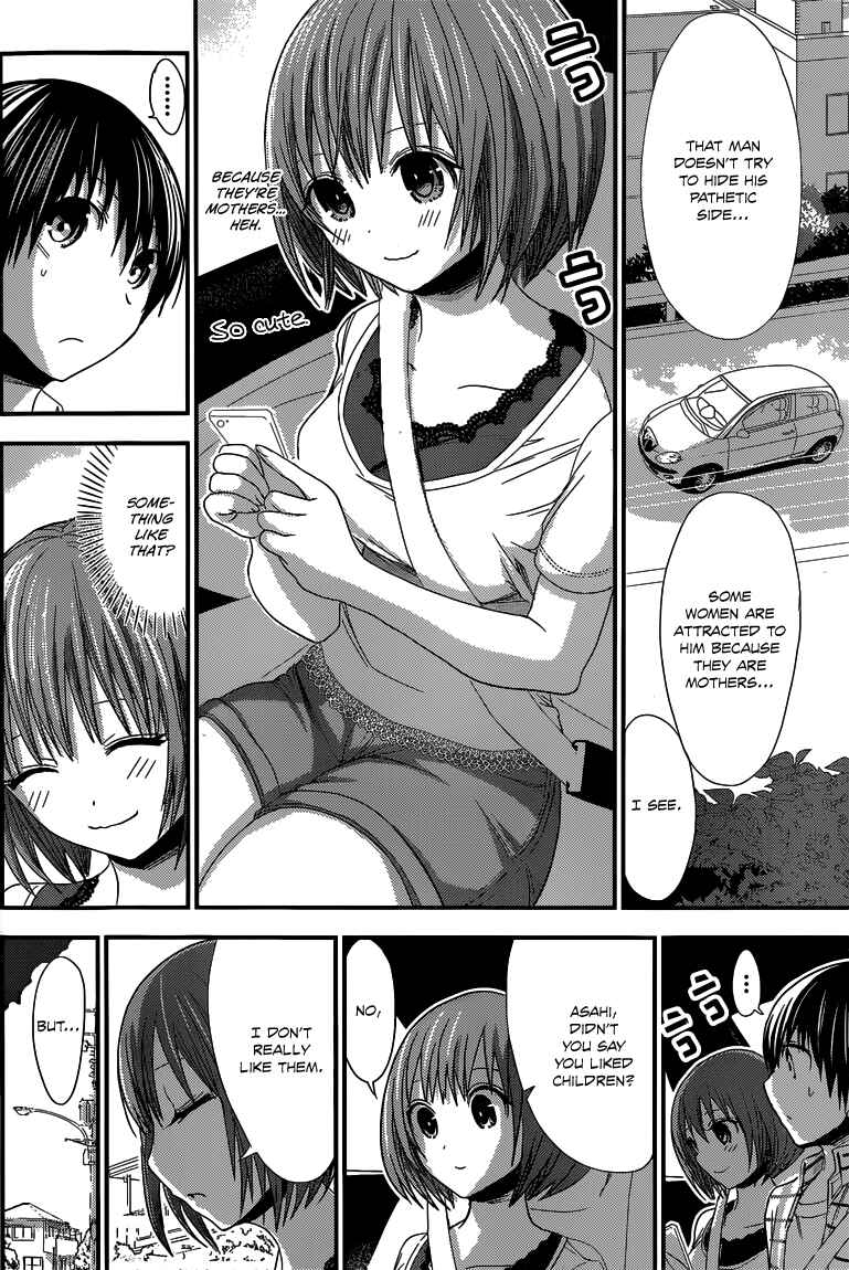 Page 5 Chapter 139 Minamoto-kun Monogatari