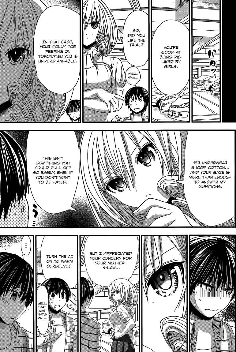 Page 8 Chapter 139 Minamoto-kun Monogatari
