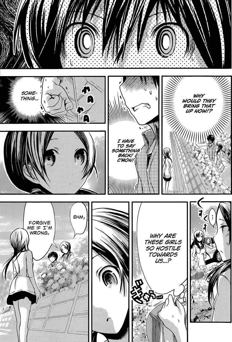 Page 4 Chapter 73 Minamoto-kun Monogatari
