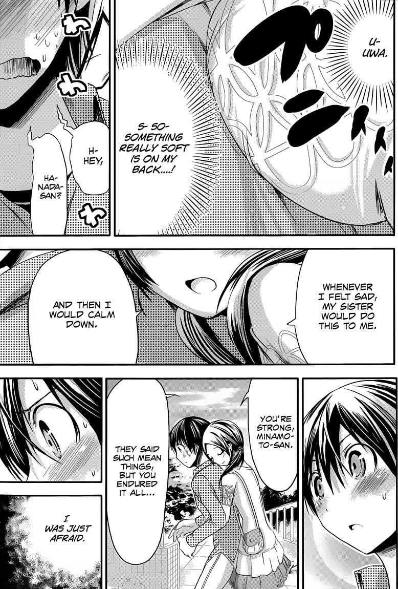 Page 8 Chapter 73 Minamoto-kun Monogatari