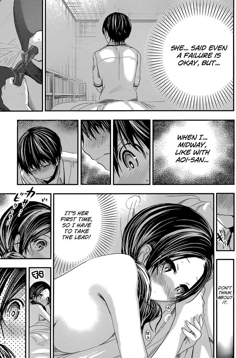 Page 4 Chapter 89 Minamoto-kun Monogatari